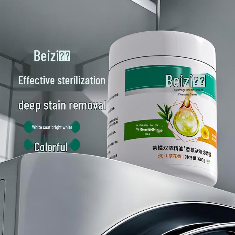 Beizi Tea Orange Laundry Boost