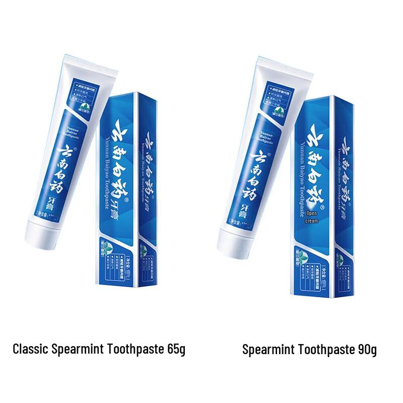

Yunnan Baiyao Classic Spearmint Toothpaste Set