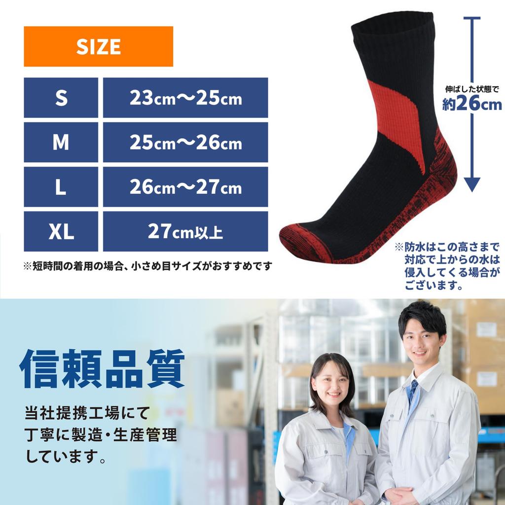 QQOLi Waterproof Socks for 480 Breathable and Cushioned for Outdoor Blister and and Perfect for Biking and Hiking Minutes, Fishing, Activities,