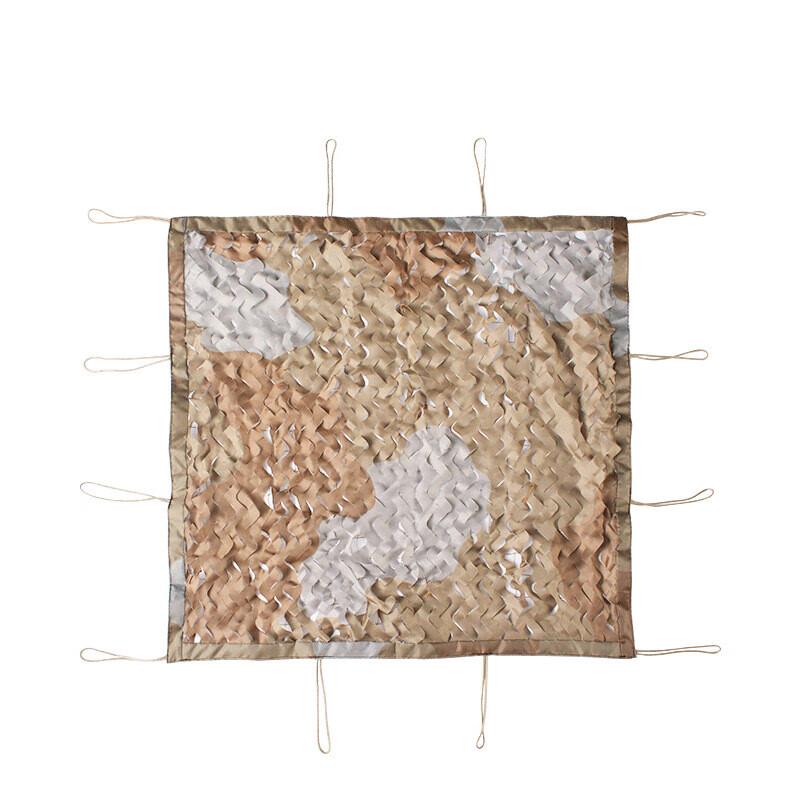 Shuang an 210D Anti-Infrared Camouflage Net