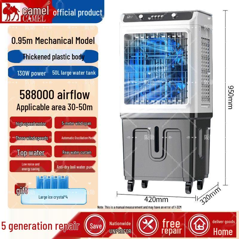 Heavy-Duty Commercial & Household Air Cooler Fan
