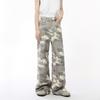 Men's Clothing | Straight Light Camouflage Vibe High Street Wide Leg Casual Loose Jeans Versatile Trend