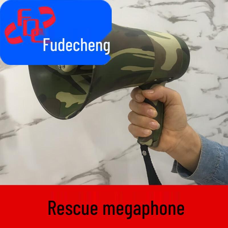 

Rechargeable Handheld Megaphone with LED Light