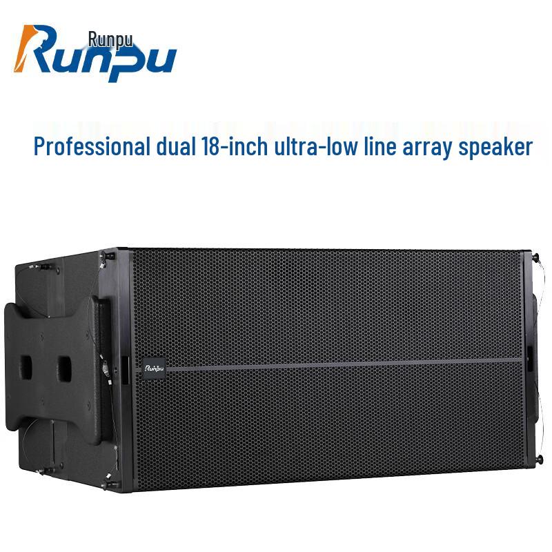 Runpu Professional Dual 18-inch High-Power Line Array Subwoofer (CN version)