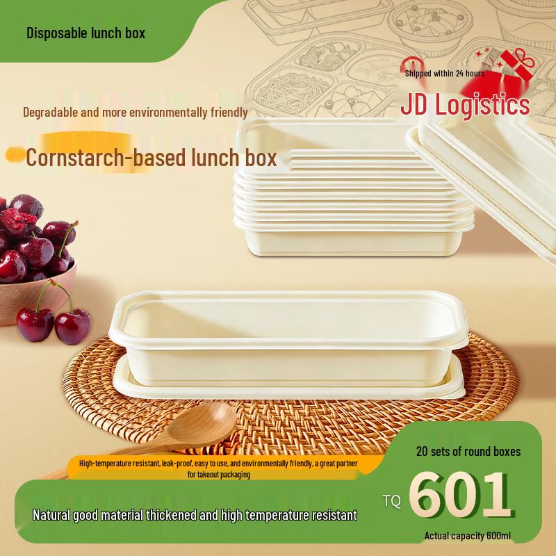 Jiwanggu 600ml Single-Compartment Degradable Disposable Lunch Boxes (20 Sets)