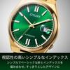Citizen Tsuyosa Automatic Men's Watch 40mm Green Dial Metal Band Date Display