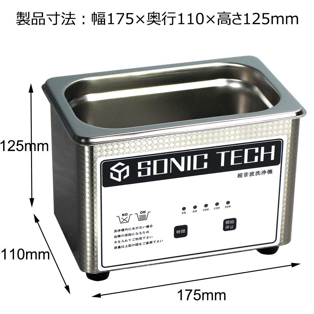 Small commercial ultrasonic cleaner Ultrasonic denture cleaner Glasses Watches Accessories Ultrasonic cleaner