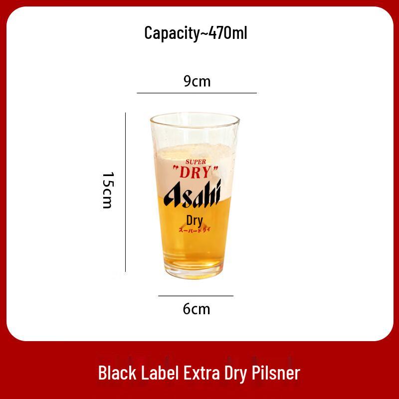 Japanese Style Pilsner Beer Glasses