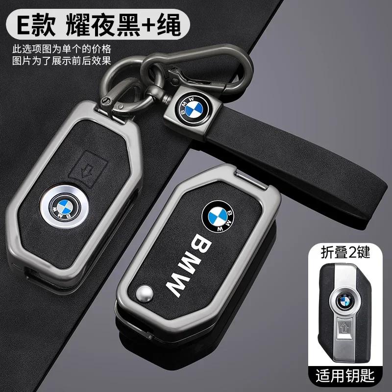 Car Sticker Hot 2025 Motorcycle Remote Key Case Shell Cover Bag for BMW K1600B R1250GS R1200GS F750GS F850GSR1200RS R1200RT F900