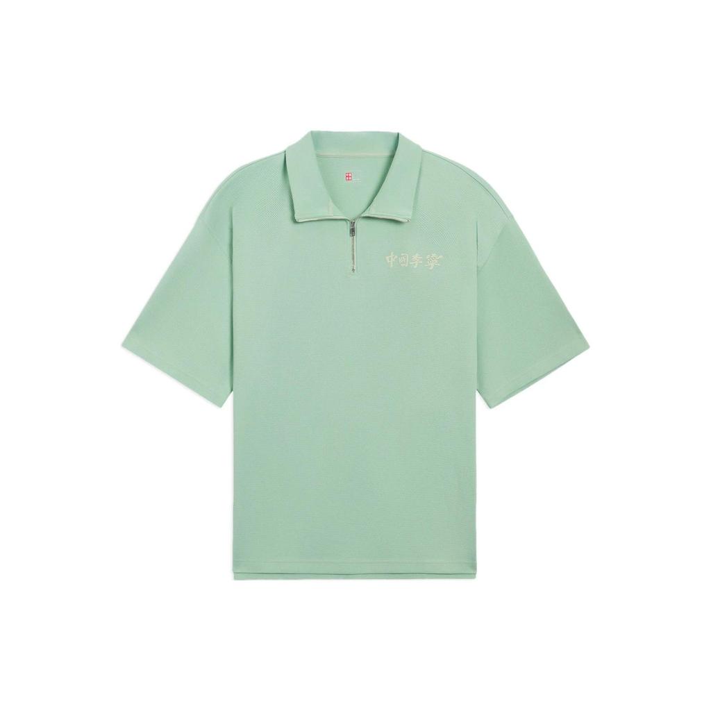 Li Ning Polo Shirt Unisex Verdant Leaf Green APLS018-3