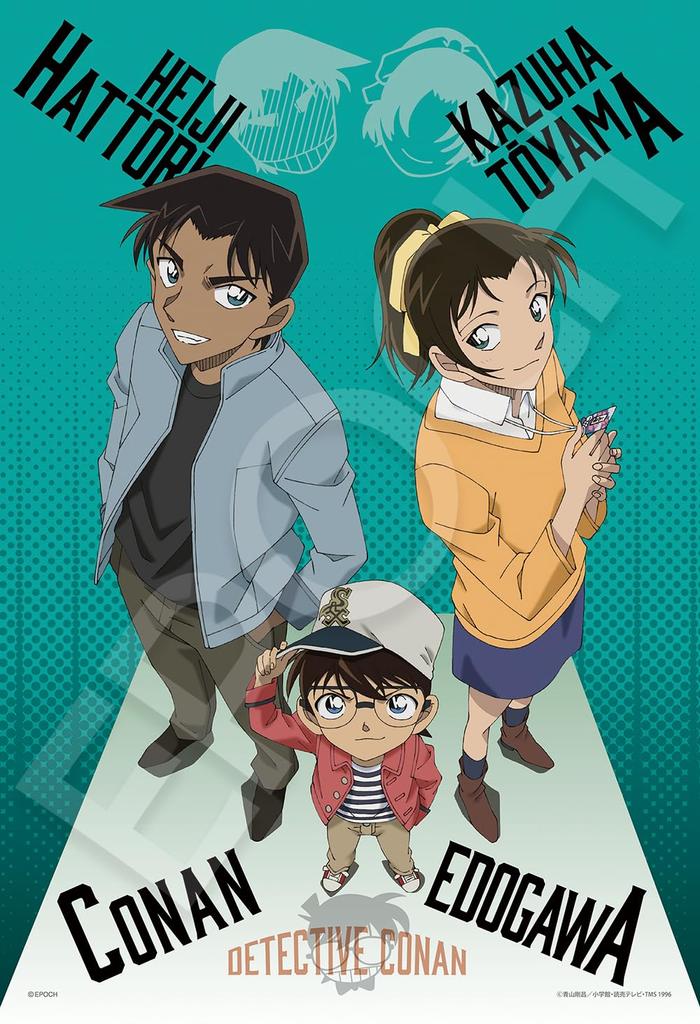 Epoch jigsaw puzzle Detective Conan Heiji and Kazuha x 38 with spatula and score ticket EPOCH 300-piece Conan, (26 cm) 28-042s glue,