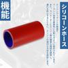 X AUTOHAUX Silicone Hose, Silicone Tube, Intercooler, Turbo, Intake, Ragator Hose, Cooling, Connection Hose,