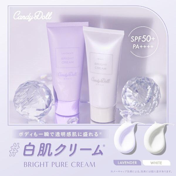 CandyDoll Official Bright Pure Cream SPF50+ PA++++ Tsubasa Masuwaka Produce Sunscreen Fair Skin Tone Up Body Care Transparency Healthy Glow UV Soap