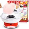 Cotton Candy Cotton Candy Home Makes Candy from Cotton Candy Cotton Candy Cotton Candy Shop Cooking Birthday Gift Candy Machine, Maker, Use, Scratch,