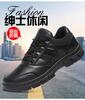 Autumn and winter training men's shoes outdoor sports training leather shoes low cut workwear duty shoes soft soled shoes
