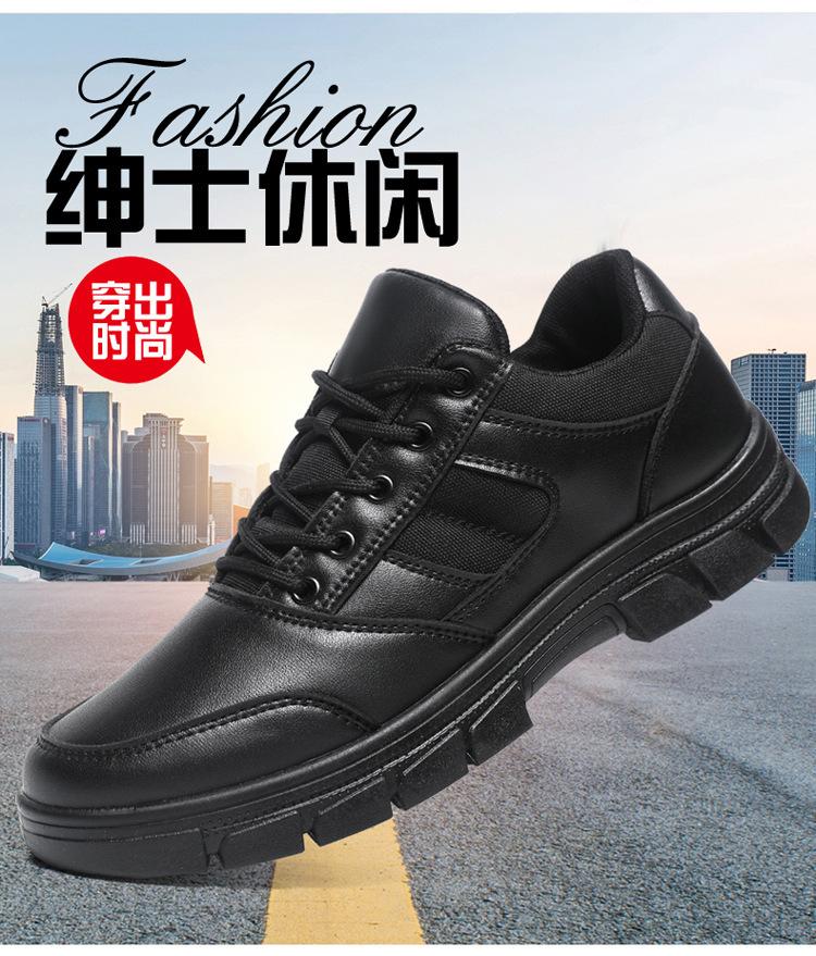 Autumn and winter training men's shoes outdoor sports training leather shoes low cut workwear duty shoes soft soled shoes
