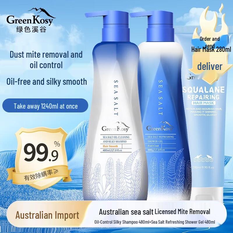 Green Valley Sea Salt Oil Control Hair  Body Care Set