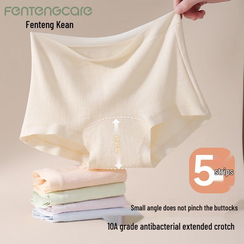 

FENTENGCARE 5-Pack Antibacterial High-Waist Cotton Women s Panties XL