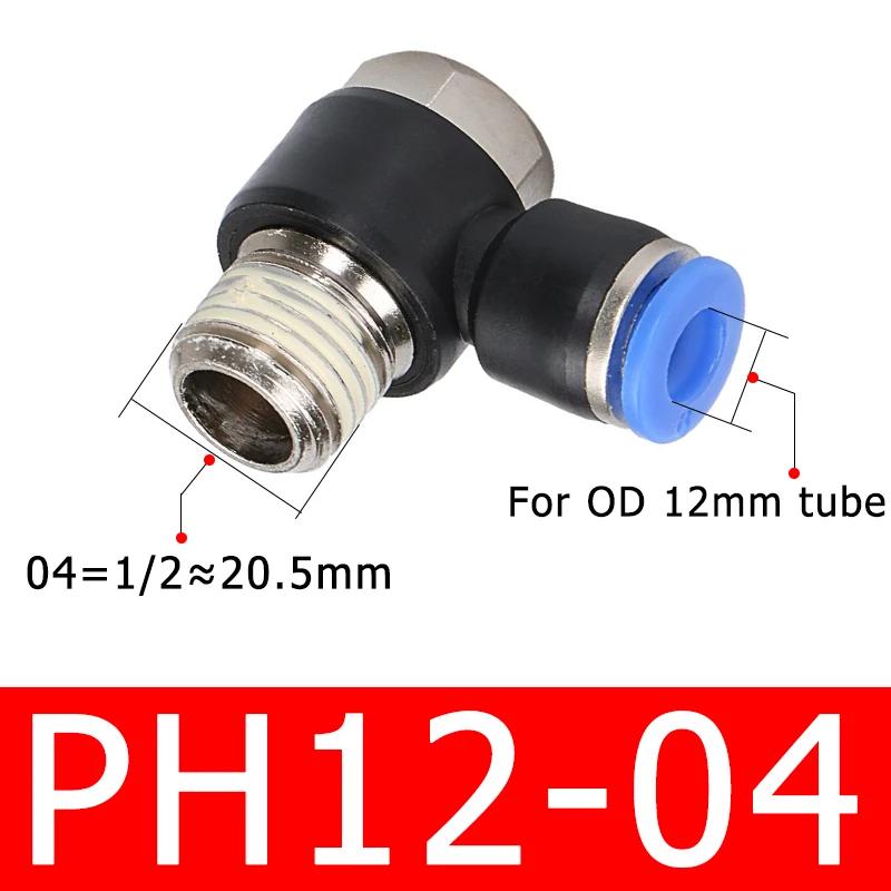 20PCS PH elbow outer hexagon pneumatic quick connector water pipe hose connector 1/8"1/2 3/8 1/4 BSPT