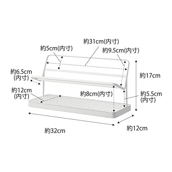 Yamazaki Jitsugyo Baby Bottle & Mug Bottle Drainer Rack White Approx. W32 X D12 X H17cm Plate Above the Counter Next To the Sink Drainer Tray 5857