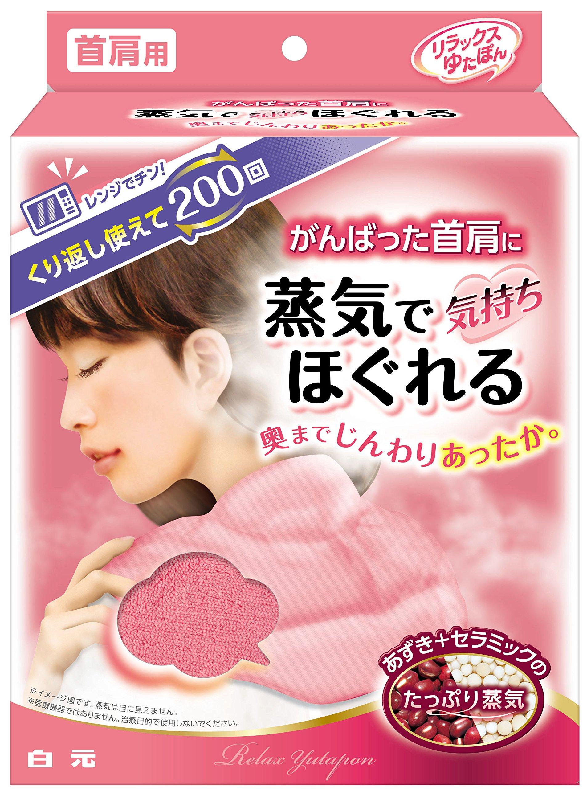 

Расслабляющий Ютапон для шеи и плеч