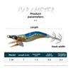 Hard Fishing Lure 1.5# Squid Jig 8.2g 7cm Hard Bait Luminous Glow in Dark Prawn Lure Fishing Tackle