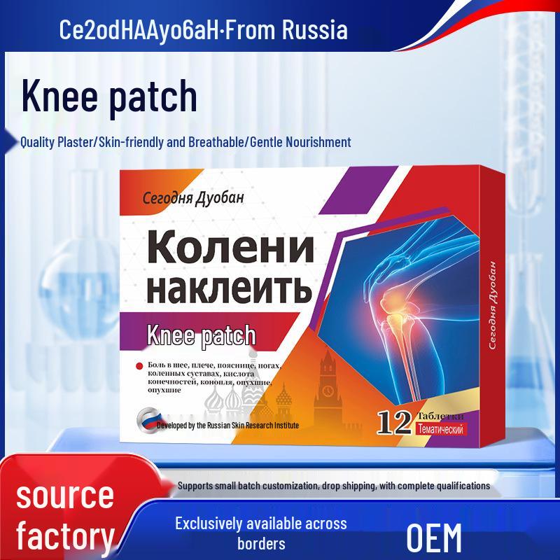 

Русский теплый наколенник для снятия боли при разрыве мениска и синовите 12 patches per box чёрный
