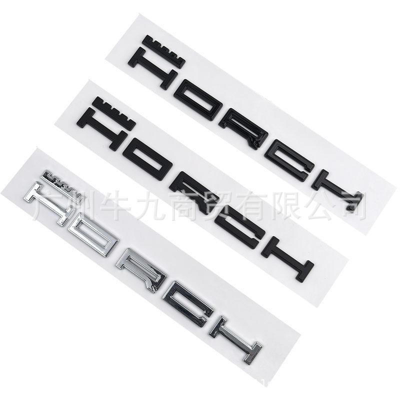 Suitable for A8 Car Logo Modification Horch Founder Version Letter Sticker HORCH Tail Label Leaf Board Decorative Sticker
