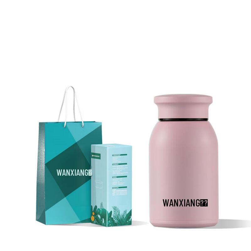 Wanxiang 316 Stainless Steel Insulated Travel Mug
