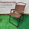 UOSUUOSU Portable Kermit Outdoor Folding Chair