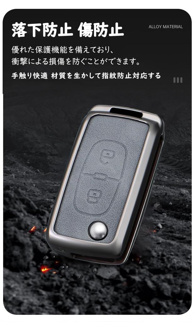 KUNIO Peugeot Dedicated Key Case Key Cover Key Holder PU Leather Alloy Heavy Weight