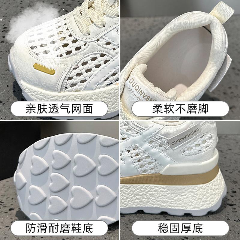 Thick-soled Woven Mesh Forrest Gump Shoes Summer New Small Light Casual Sports Shoes Tide
