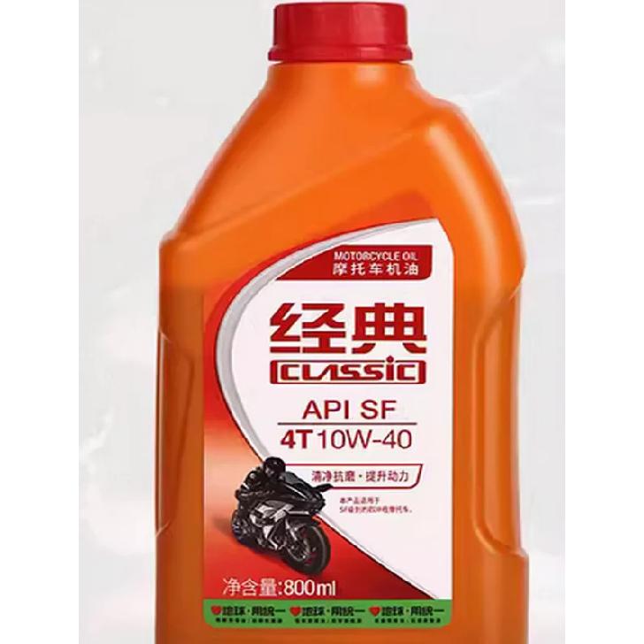 2024 New Special Motorcycle Engine Oil Lubricant Long Lasting Chain Dry Lube Chain
