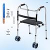 Folding Stainless Steel Walker & Cane Aid for Elderly