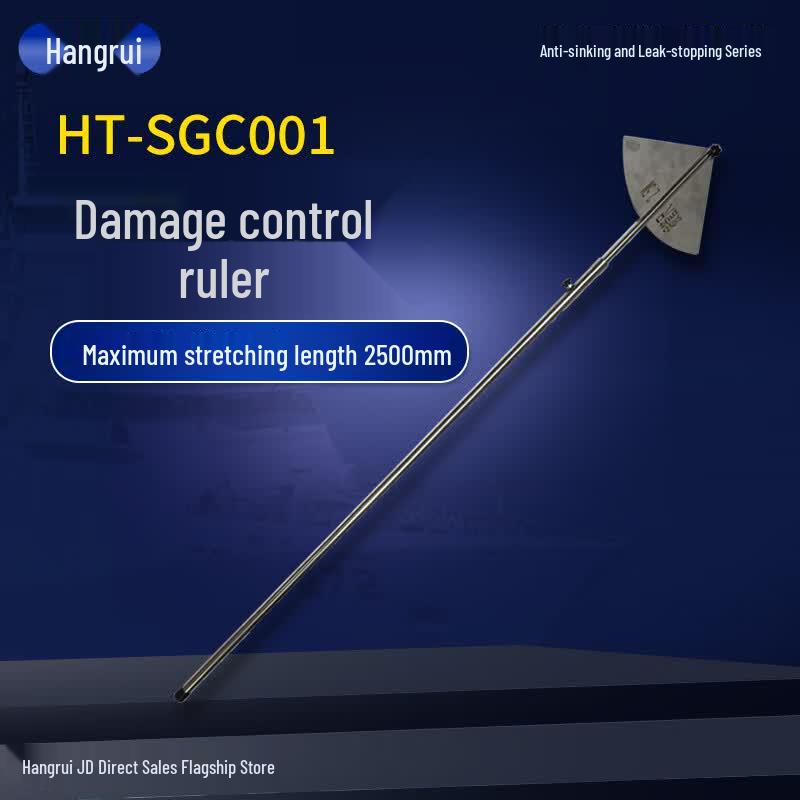 Hangrui 2.5m Damage Control Ruler