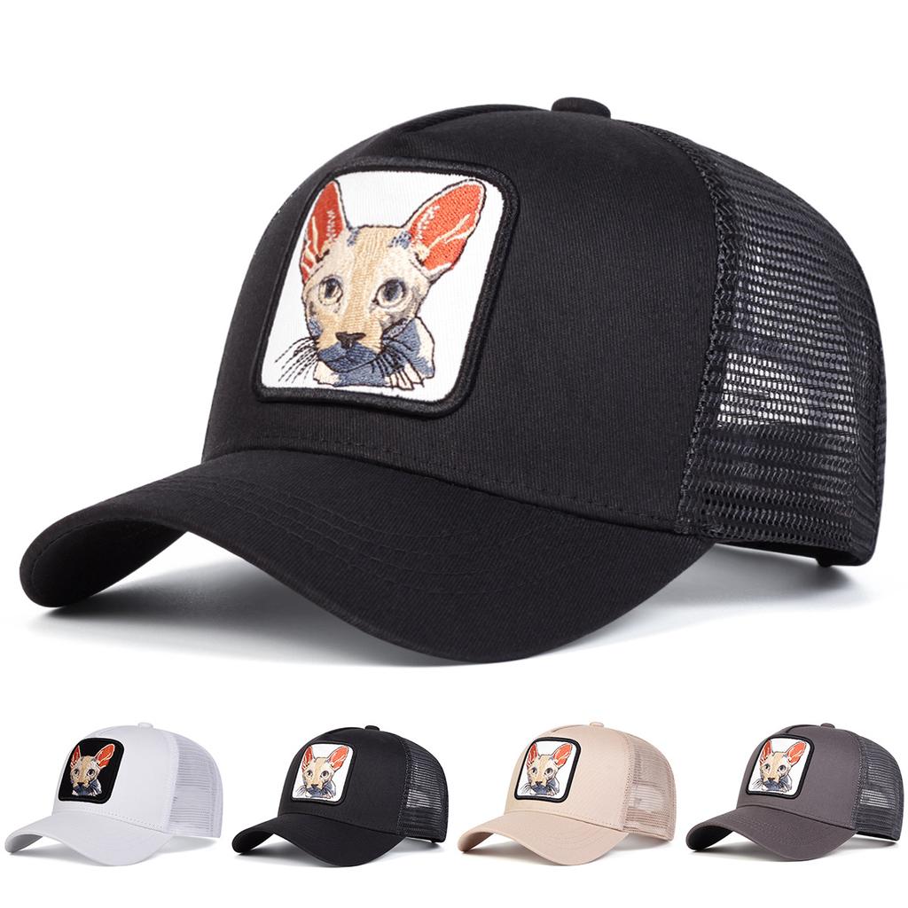 Women Animal Embroidery Baseball Net Caps Spring And Summer Outdoor Use Adjustable Casual Hats Sunscreen Hat Sportss Cap For Men And