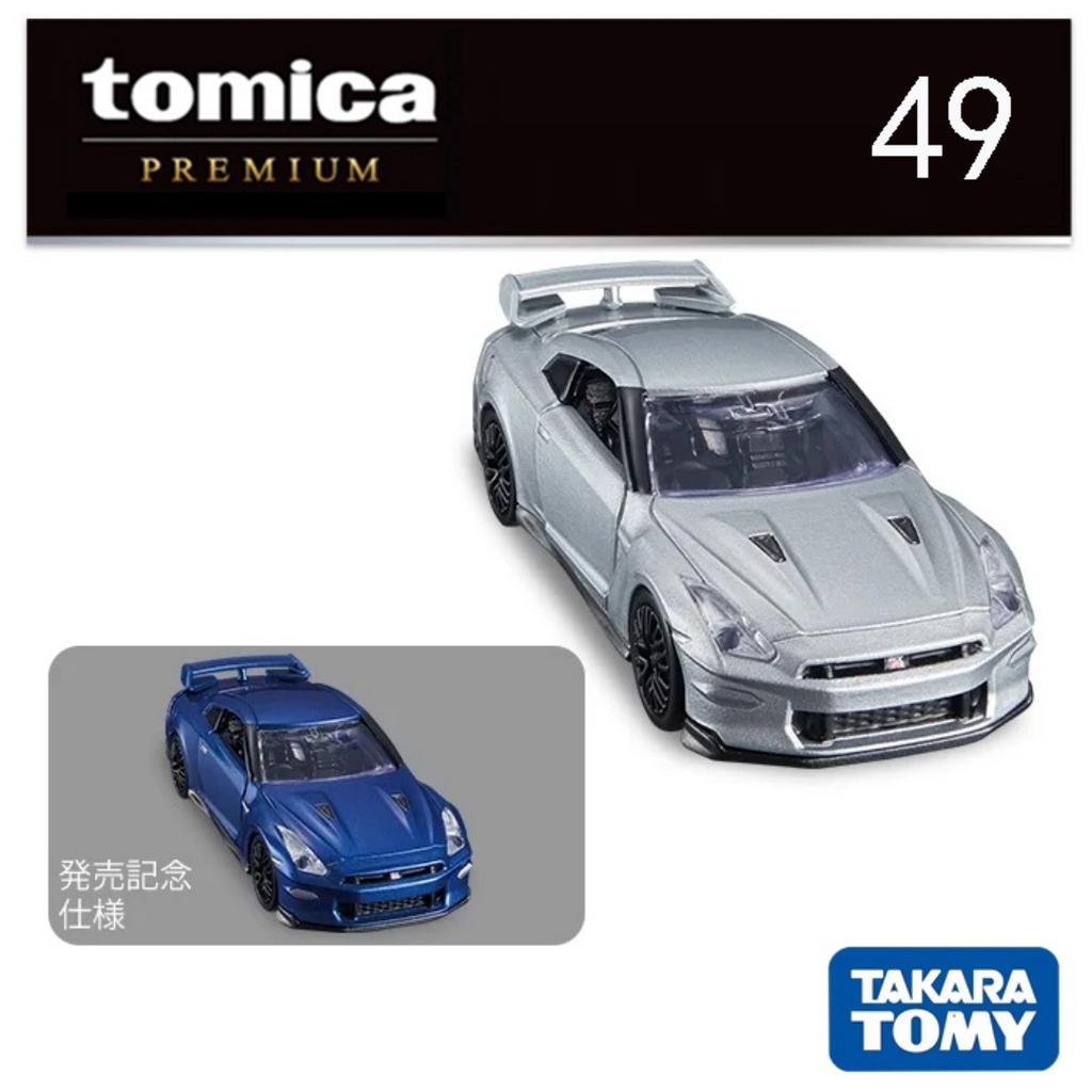 Takara Tomy Tomica Premium 49 Nissan Nissan GT-R (2025) Mini Car Alloy Car Diecast Model Replica Series Children Gifts Boy Toy