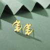 Dawapara Ghana Symbol Adinkra Gye Nyame Earrings African Symbol Minimalism Stud Earrings Stainless Steel Jewelry