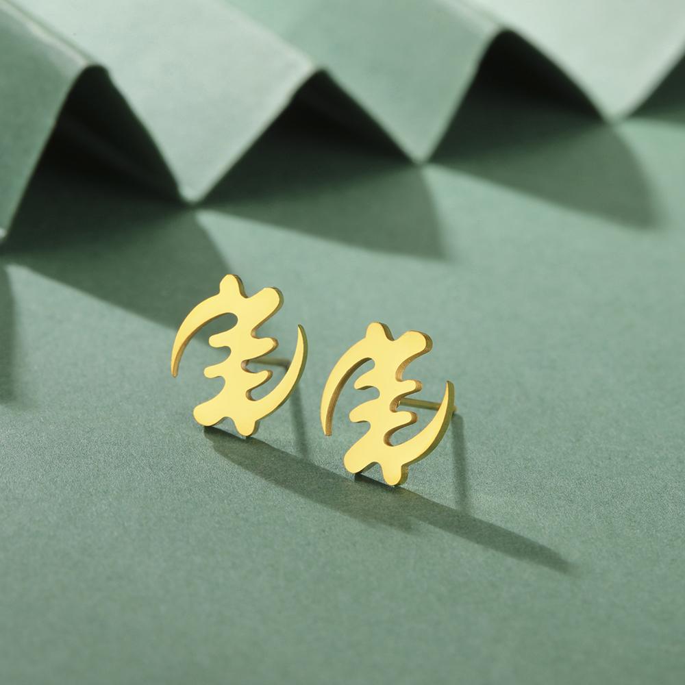 Dawapara Ghana Symbol Adinkra Gye Nyame Earrings African Symbol Minimalism Stud Earrings Stainless Steel Jewelry