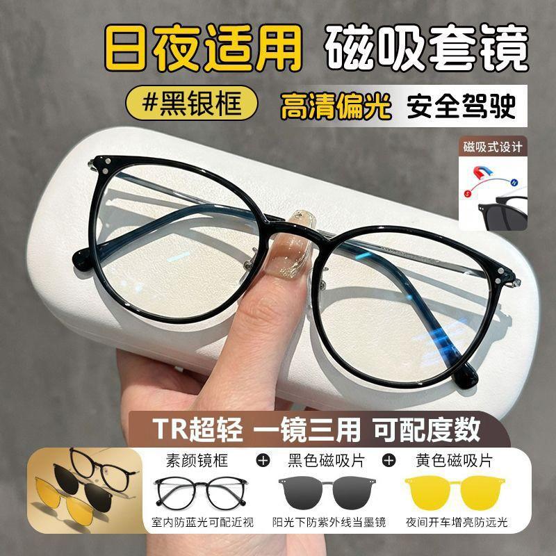 Double-beam magnetic clip-on polarized sunglasses with multi-colored lenses and a flexible frame, versatile for various uses, including as