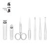 Zhang Xiao Quan Yumeiren 7-Piece Manicure Set