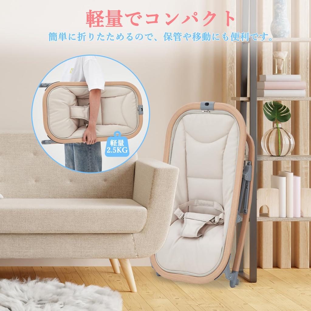 Euker Wippe Schaukelstuhl für Babys 1 Monat und 3 Verstellbar und Geeignet für Perfekt als Baby Beige 2-in-1 Auf-, Einstellungen, Faltbar, Tragbar,