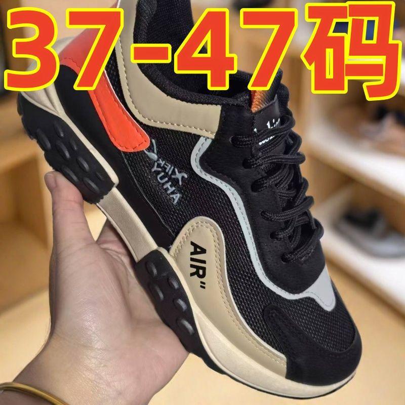 Large size cotton shoes, soft leather surface, velvet, warm, cold-proof and comfortable sports and leisure cotton boots.