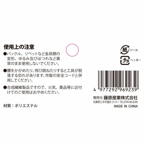 SK11 PRO-RD4 Tool Case, 7 Tool Holders, 5mm Soft EVA Foam, Camouflage Black