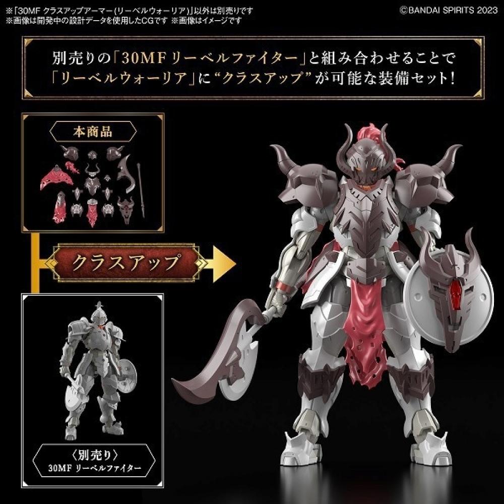 Bandai Spirits 30 Minutes Fantasy Class Up Armor  River Warrior  [plastic Model Parts]