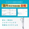 Best Buy Triple Award Himaruya Seisakusho Shower Japanese Chlorine Water Water Water Stop Water Flow Angle Adapter International Standard [LDK Winner]