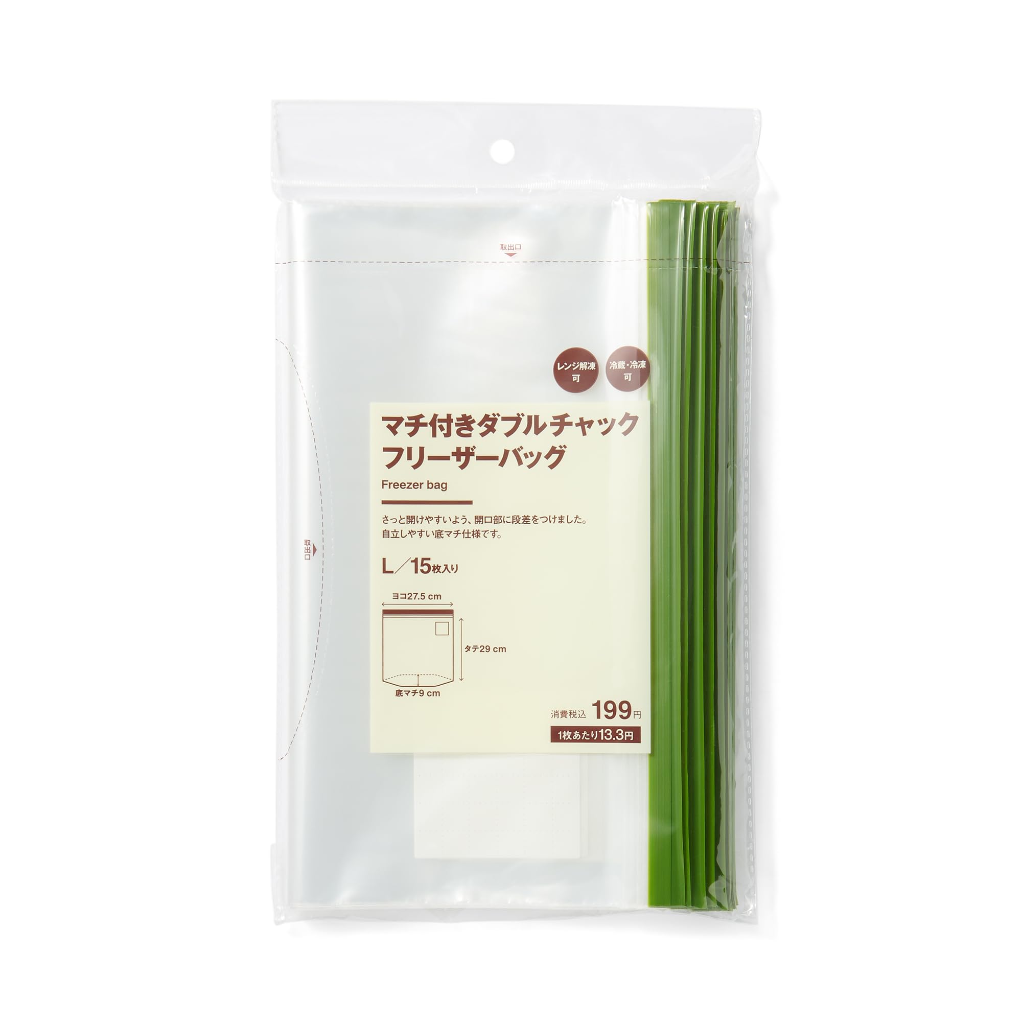 

MUJI Freezer Bags with Gusset Large 15 bags per pack 84794490 Double-Zippered / -
