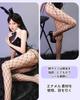 Bunny Girl Cosplay 8 Piece Set Rabbit Costume Sexy Cute Bunny Leotard Costume Present Costume Event Costume Party Photo Clothes Crossdressing Cosplay
