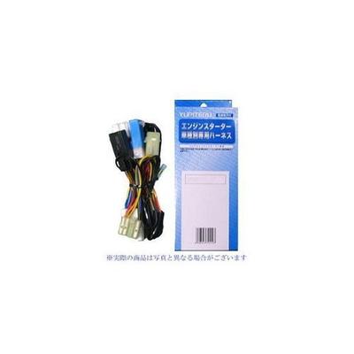 YUPITERU Engine Starter Harness for Nissan Cars N-111