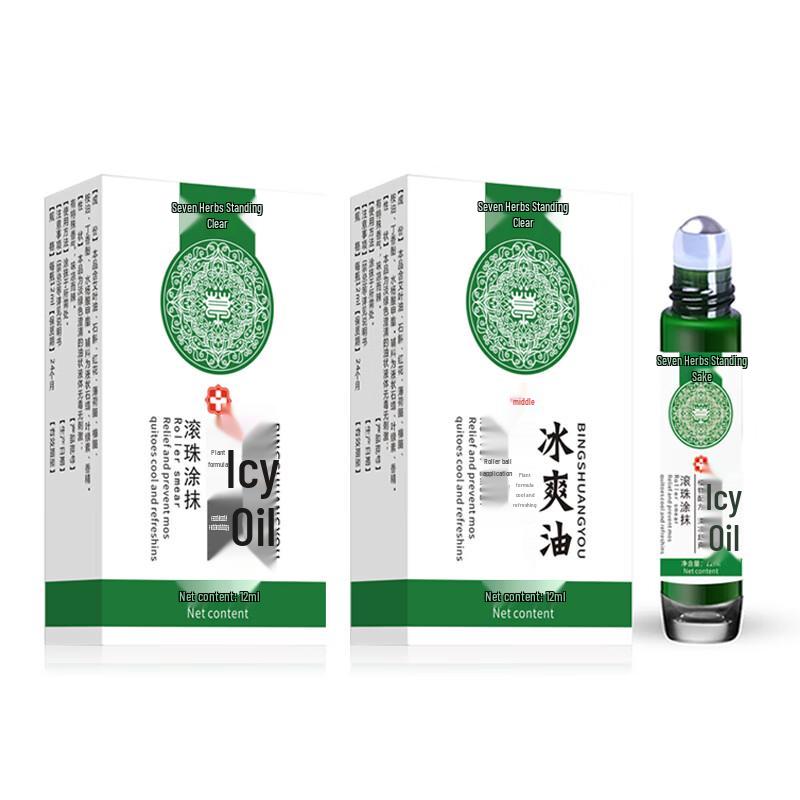 

Qicao Liqing Cooling Mosquito Repellent Roll-On Duo Pack